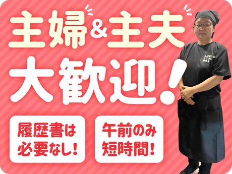 新時代　名駅柳橋店のアルバイト・バイト求人情報-10