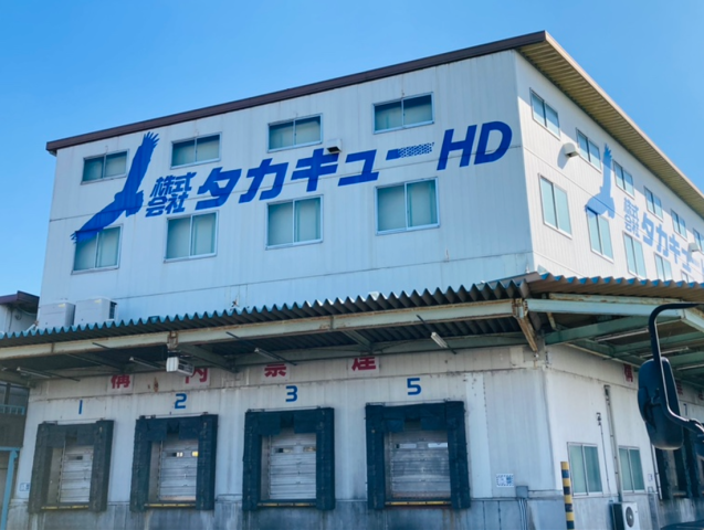 株式会社タカキューの求人・転職情報