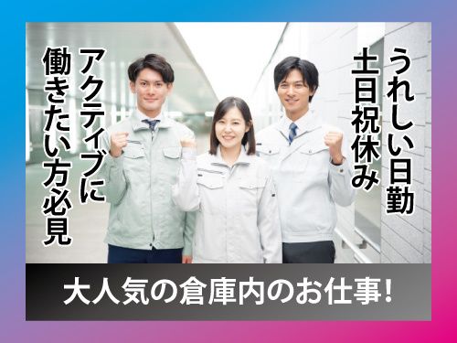 株式会社ワークパワー