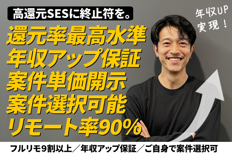 株式会社グラディートのアルバイト・バイト求人情報-02