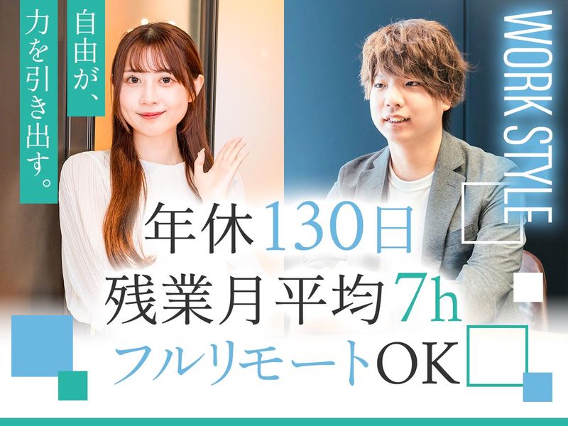 クラリファイ株式会社のアルバイト・バイト求人情報-19