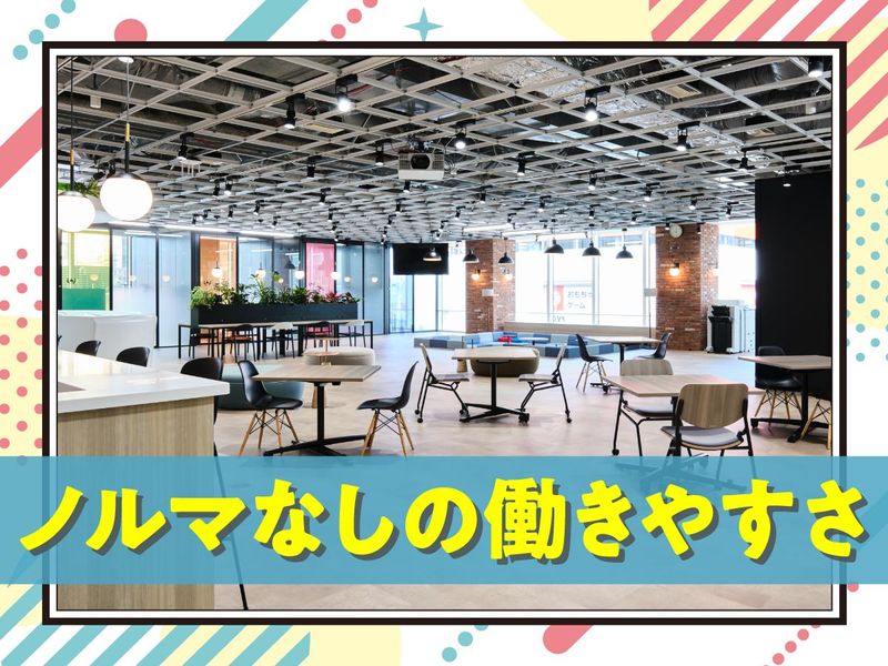 エスプールセールスサポート　九州支店のアルバイト・バイト求人情報-03
