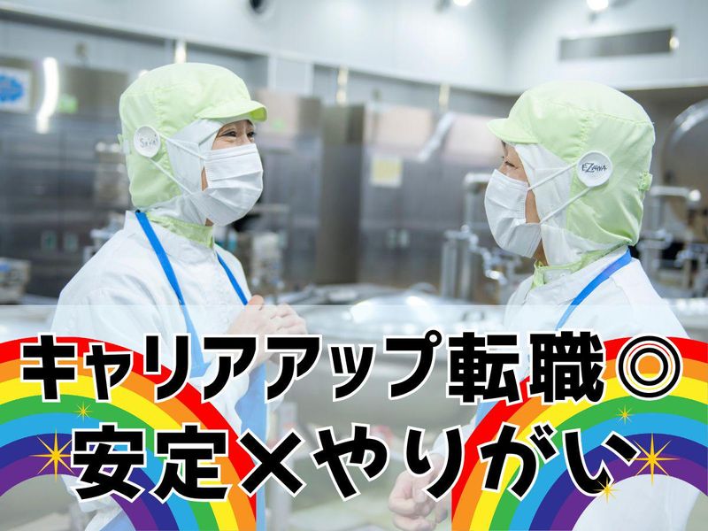葉隠勇進株式会社の求人・転職情報