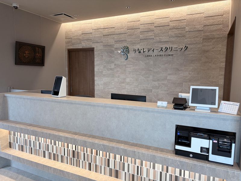 りなレディースクリニックの求人・転職情報