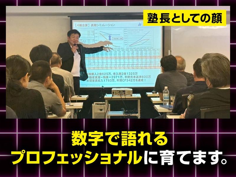 株式会社HKC　名古屋オフィスのアルバイト・バイト求人情報-04