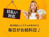 株式会社GOODSMILEのアルバイト・バイト求人情報-47