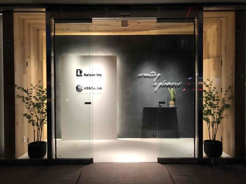 Raizon株式会社　本社のアルバイト・バイト求人情報-04
