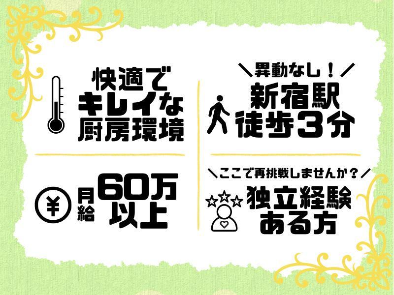 株式会社ムジャキフーズの求人・転職情報