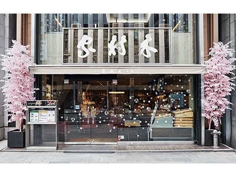 株式会社銀座木村家のアルバイト・バイト求人情報-05