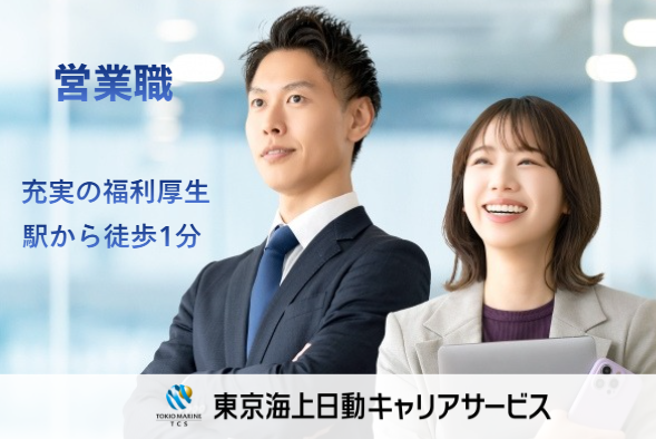 株式会社藤井ビルの求人・転職情報