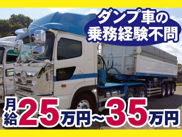 有限会社めぐみ産業の求人・転職情報