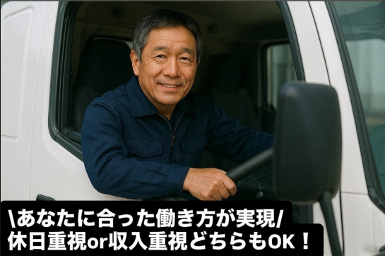 株式会社ホレストの求人・転職情報