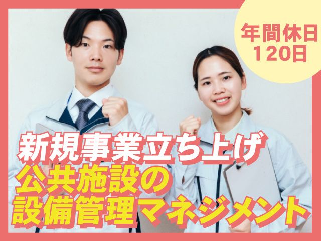 イオンディライトコネクト株式会社の求人・転職情報