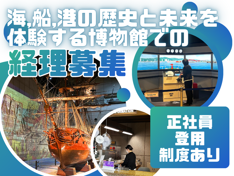 株式会社ＪＴＢコミュニケーションデザインの求人・転職情報
