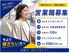 株式会社デルタの求人・転職情報