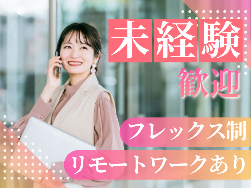 テクノブレーン株式会社の求人・転職情報