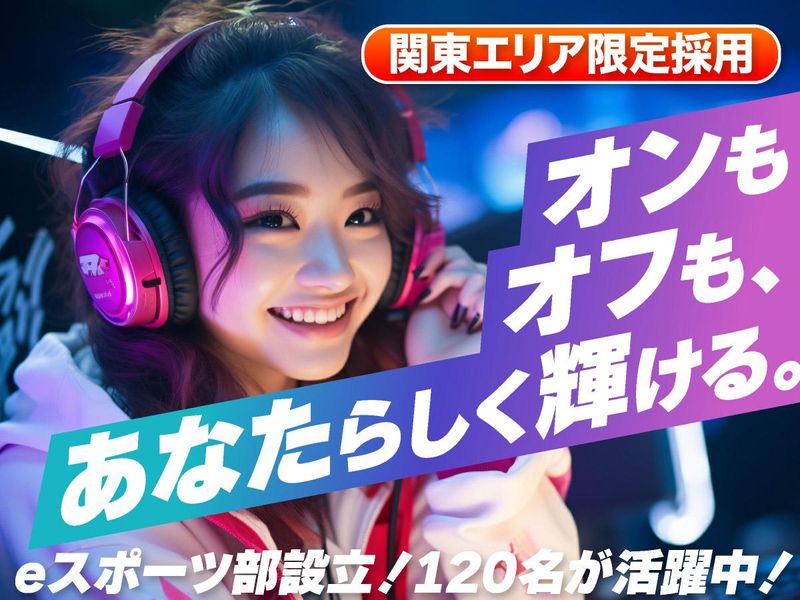 株式会社ビーネックステクノロジーズ