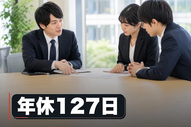 株式会社シマキュウホールディングス　群馬の求人・転職情報