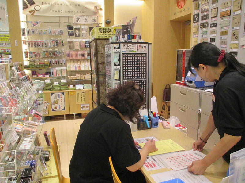 はん・印刷　大谷　沼津店のアルバイト・バイト求人情報-04