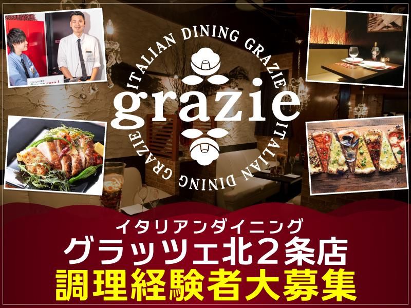 株式会社gcompany-0009の求人・転職情報