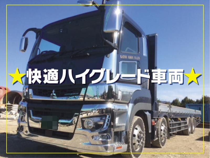 加藤機工株式会社の求人・転職情報