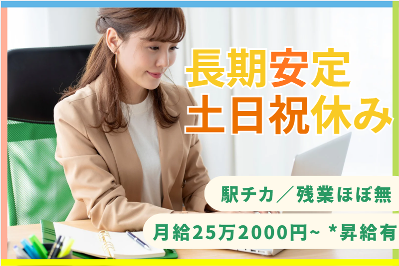 株式会社パーミルセキュリティの求人・転職情報