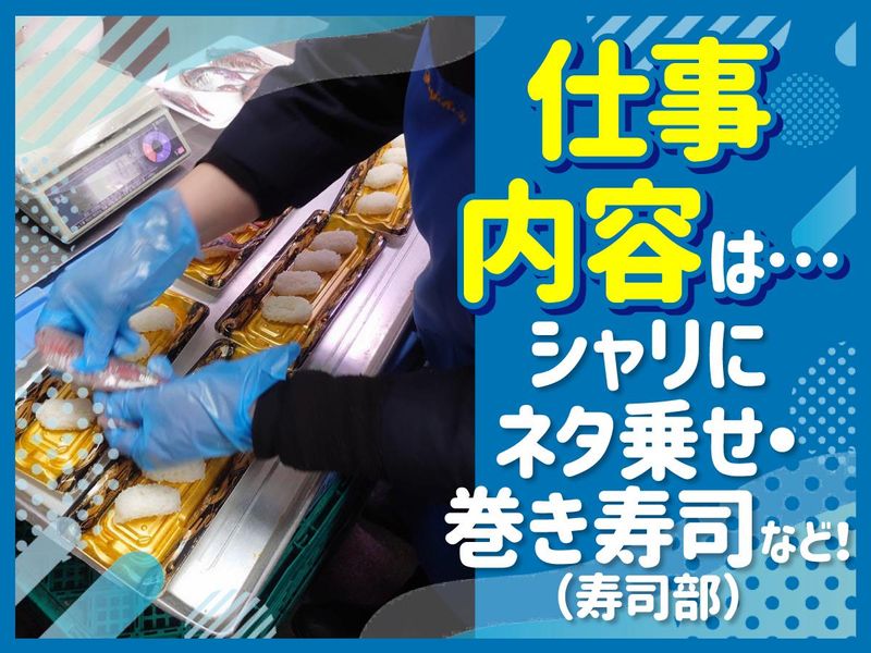 湊川グルメのアルバイト・バイト求人情報-03