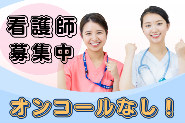 社会福祉法人泉陽会　光陽苑の求人・転職情報