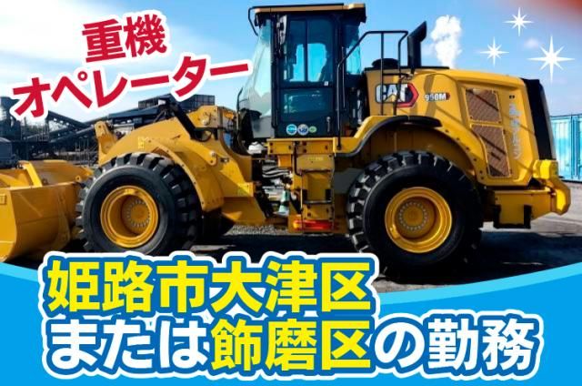 株式会社アルコンの求人・転職情報