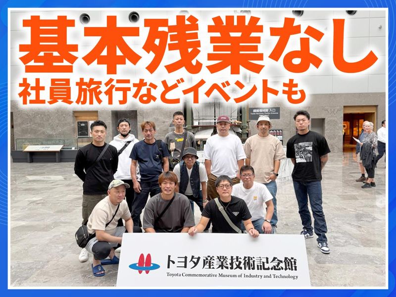 株式会社神戸電光社のアルバイト・バイト求人情報-04