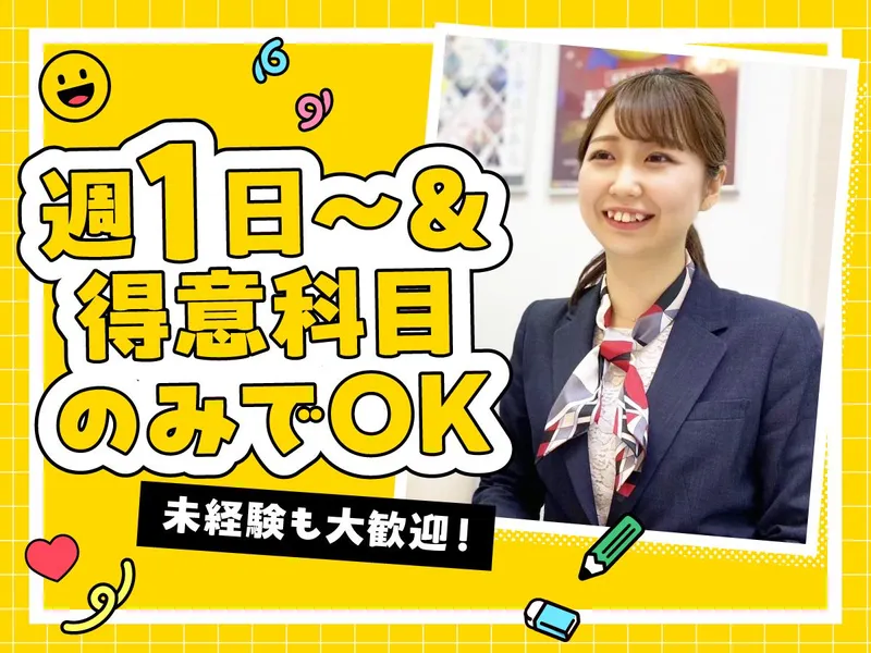 株式会社ＩＴＴＯの求人・転職情報