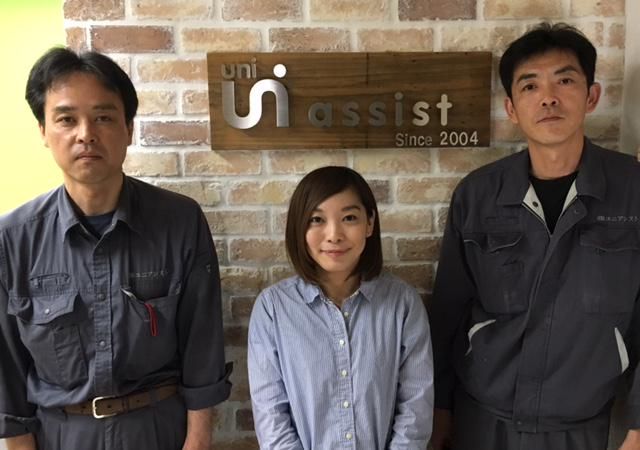 株式会社ユニアシストの求人・転職情報
