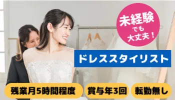 茂木商事株式会社の求人・転職情報