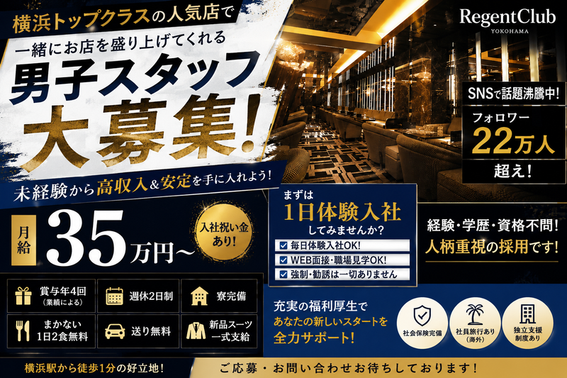 株式会社プリンスホールディングの求人・転職情報