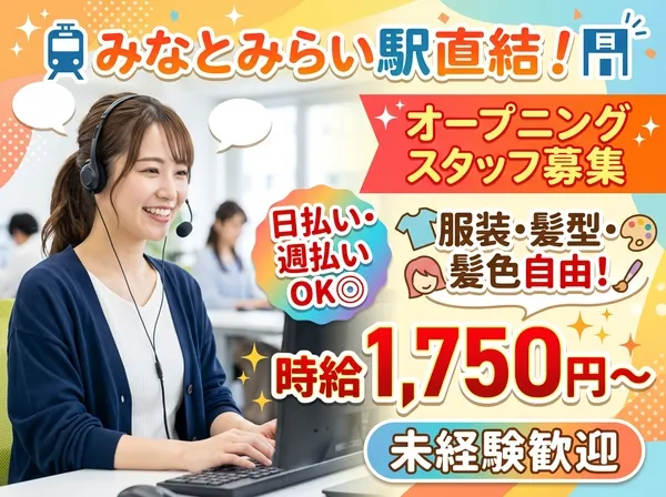 エクスエージェントのアルバイト・バイト求人情報