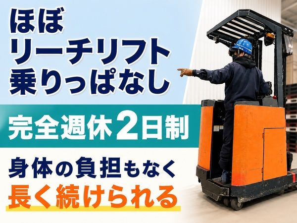 株式会社フィールド関西