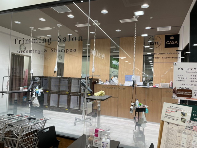 Pet's One 羽生店のアルバイト・バイト求人情報-05