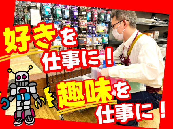 求人画像