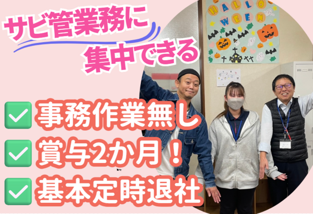 株式会社Kurokawa　Kurokawaワークスの求人・転職情報