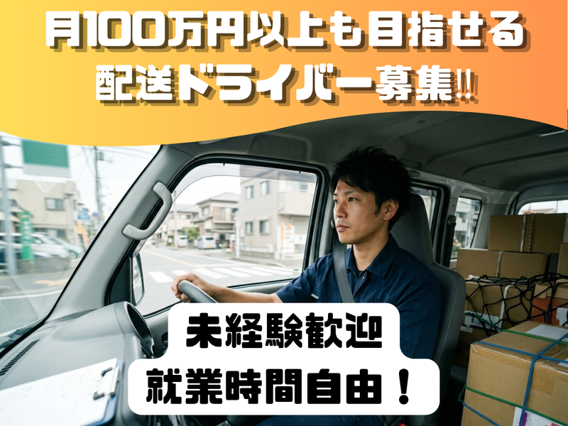 ホック株式会社の求人・転職情報