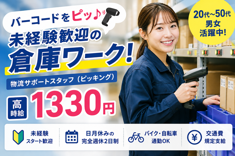 株式会社ナンワ