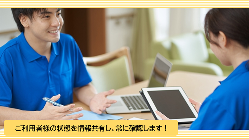 有限会社ひまわりのアルバイト・バイト求人情報-04