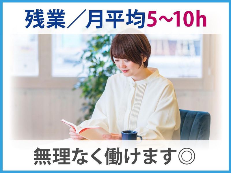 株式会社アロネット(池上駅)のアルバイト・バイト求人情報-02