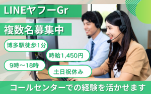 キャリアパス株式会社の派遣求人情報