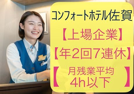 株式会社グリーンズの求人・転職情報