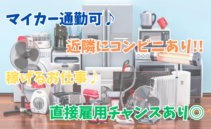 TIスタッフ 株式会社