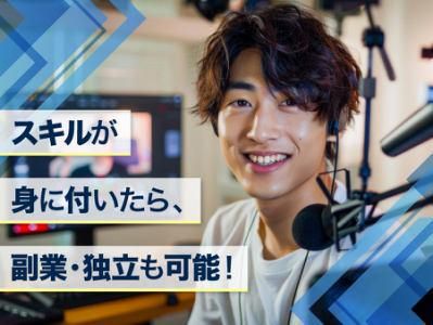 株式会社ティーアイアールのアルバイト・バイト求人情報-04