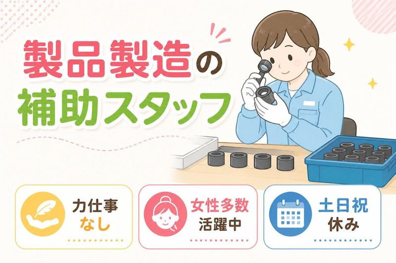 株式会社アシストの求人・転職情報
