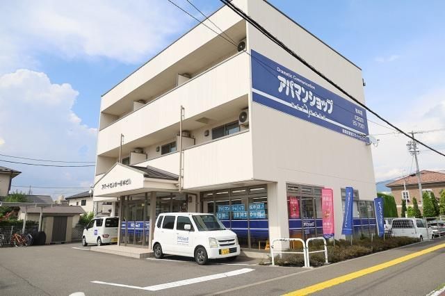 株式会社　諏訪貸家アパートセンターの求人・転職情報