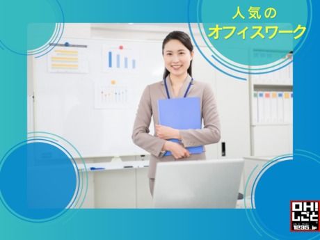 株式会社三幸コーポレーション
